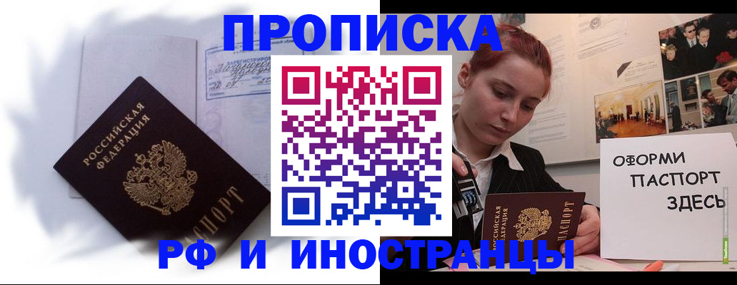 регистрация для дет. сада в Зее