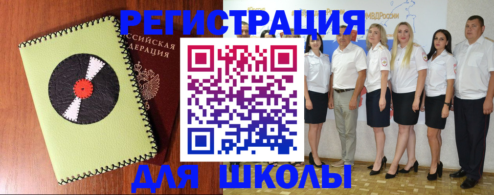 где прописаться в Зее